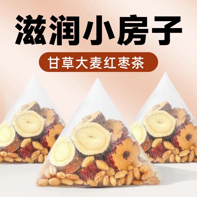 甘麦大枣汤秋冬代用养生茶三角包