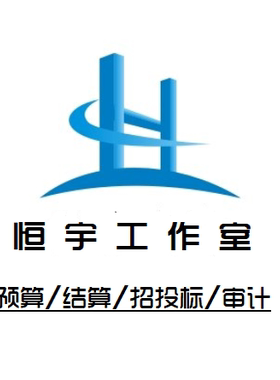陕西广联达软件预算清单计价审计造价套定额投标结算决算