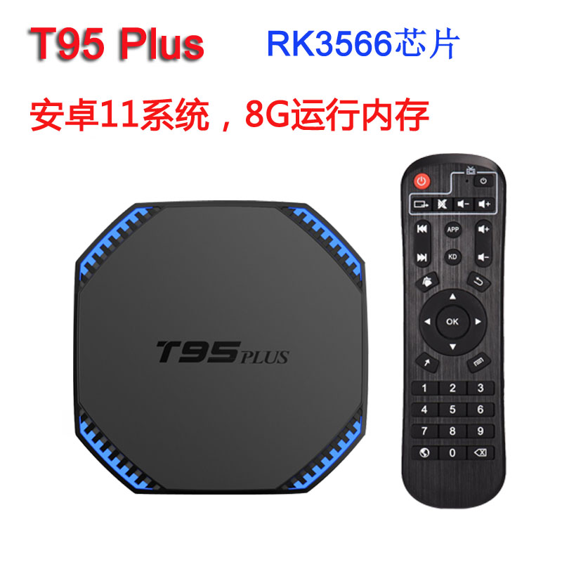 NEW ȵ̵ 11 HIGH -DEFINITION NETWORK MACHINE TOP TV BOX RK3566 BLUETOOTH 4K  ÷̾ Ȩ  ȭ