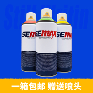 包邮 专业涂鸦喷漆壁画街头艺术自喷漆油性哑光74色现货 SEMAX新款