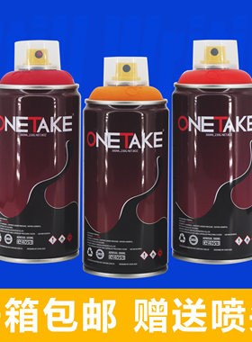 onetake新款小罐街头艺术自喷漆