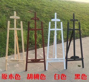 胡桃色黑色白色广告画架实木制画架海报展示画架放KT板架子