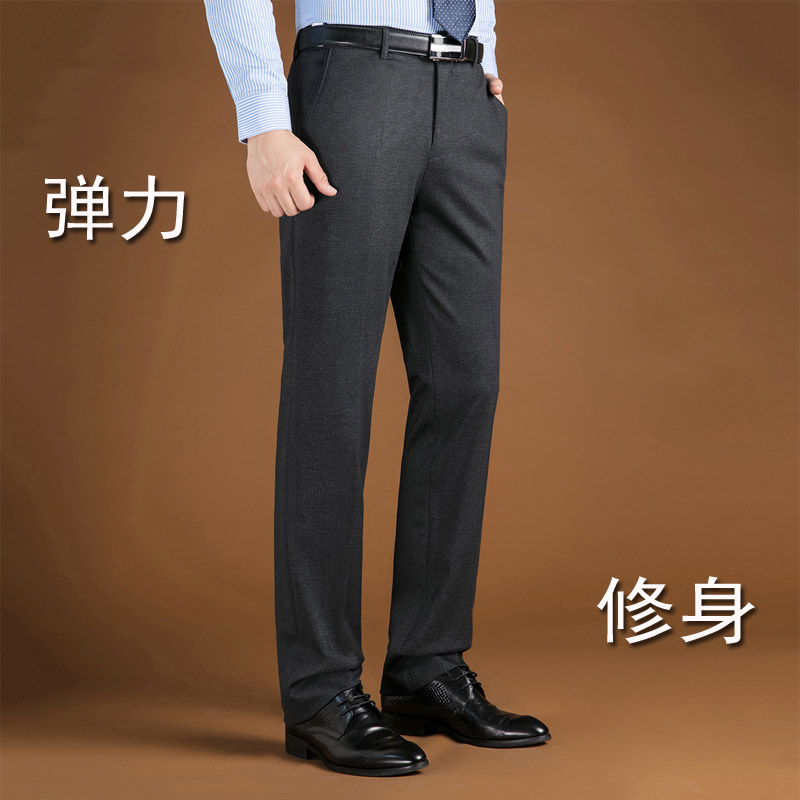 春秋新款中青年男士修身西装裤商务正装工装裤免烫直筒型弹力西裤