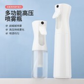 正品 雷度理发高压总监喷壶超细专业美发工具超细雾补水喷雾瓶酒精