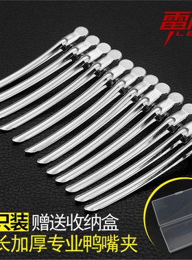 抖音同款专业染烫理发夹分区夹