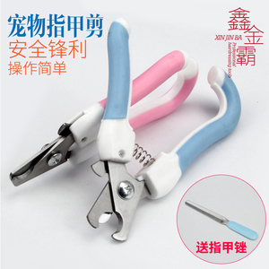 狗狗指甲剪 宠物狗狗指甲钳 小狗猫指甲刀 中大型犬泰迪美容用品