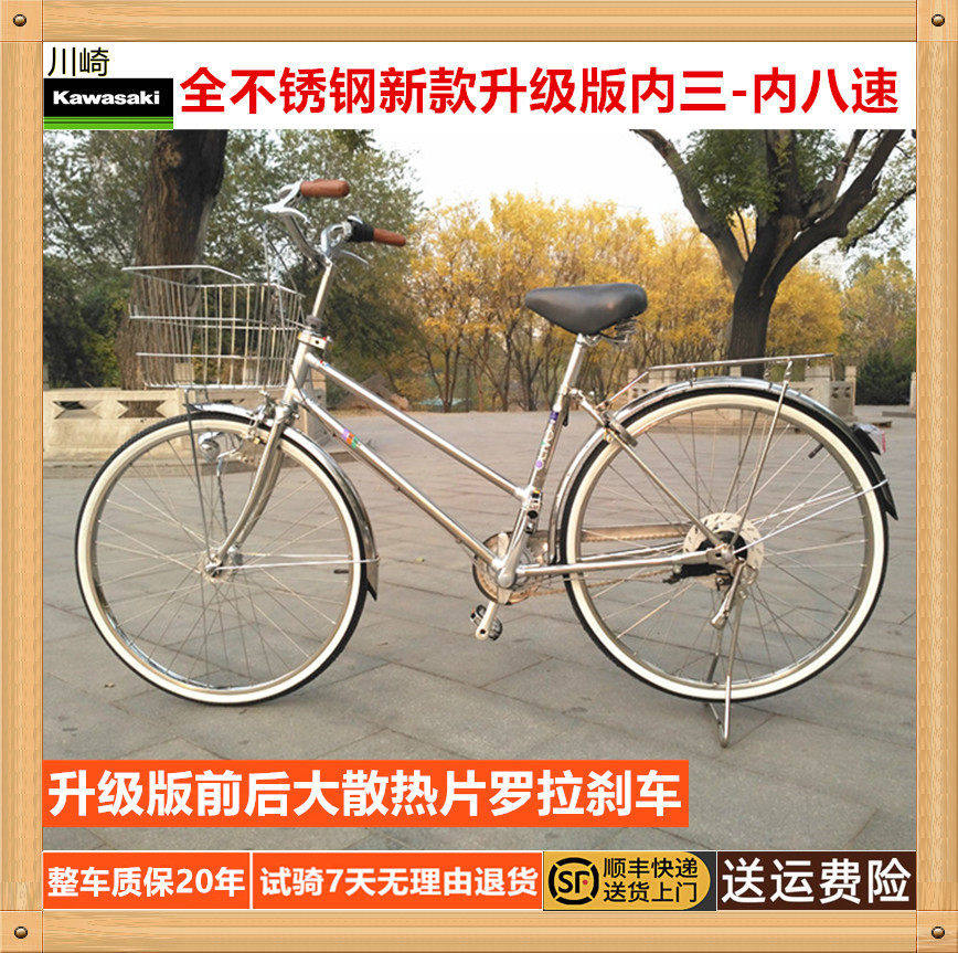 时速40公里全不锈钢日本原装进口自行车成人轻便变速通勤上班复古
