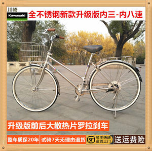 时速40公里全不锈钢日本原装进口自行车成人轻便变速通勤上班复古