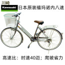 进口内八变速自行车26寸27寸男士 时速40公里日本原装 轻便通勤单车
