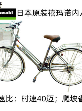 时速40公里日本原装进口自行车成人轻便变速通勤省力24寸26寸27寸