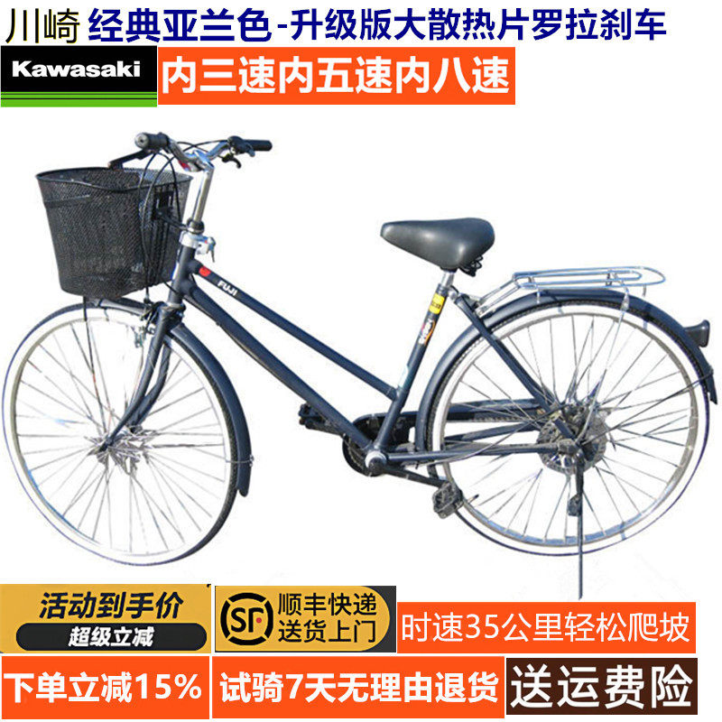 日本原装进口内八速花鼓变速自行车成人轻便通勤城市上班代步单车