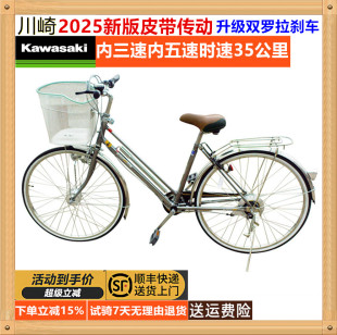 无链条皮带日本原装 进口自行车成人轻便通勤变速城市上班复古单车