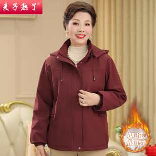 妈妈秋冬加绒外套2025新款 袄 洋气质阔太太棉衣服奶奶中老年人女装