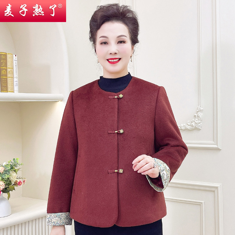 2023秋冬新款妈妈洋气质过本命年国风毛呢外套春衣服中老年人女装