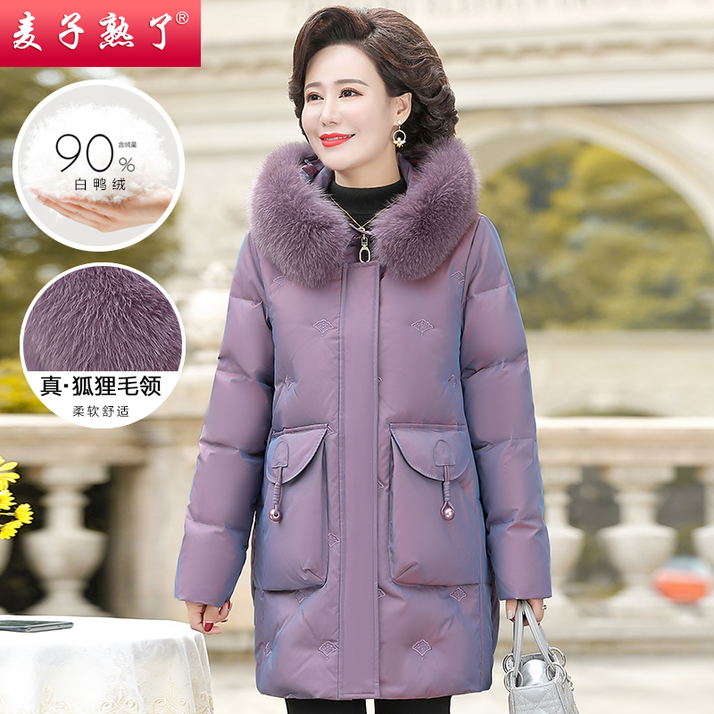 妈妈冬装羽绒服高贵气质狐狸毛领保暖棉衣阔太太厚外套中老年女装