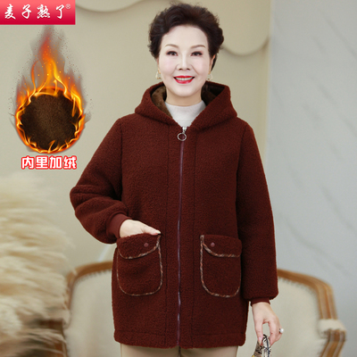 麦子熟了连帽加绒外套棉衣