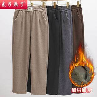 子加绒松紧中高腰棉春奶奶中老年人女装 妈妈秋冬新款 休闲运动长裤