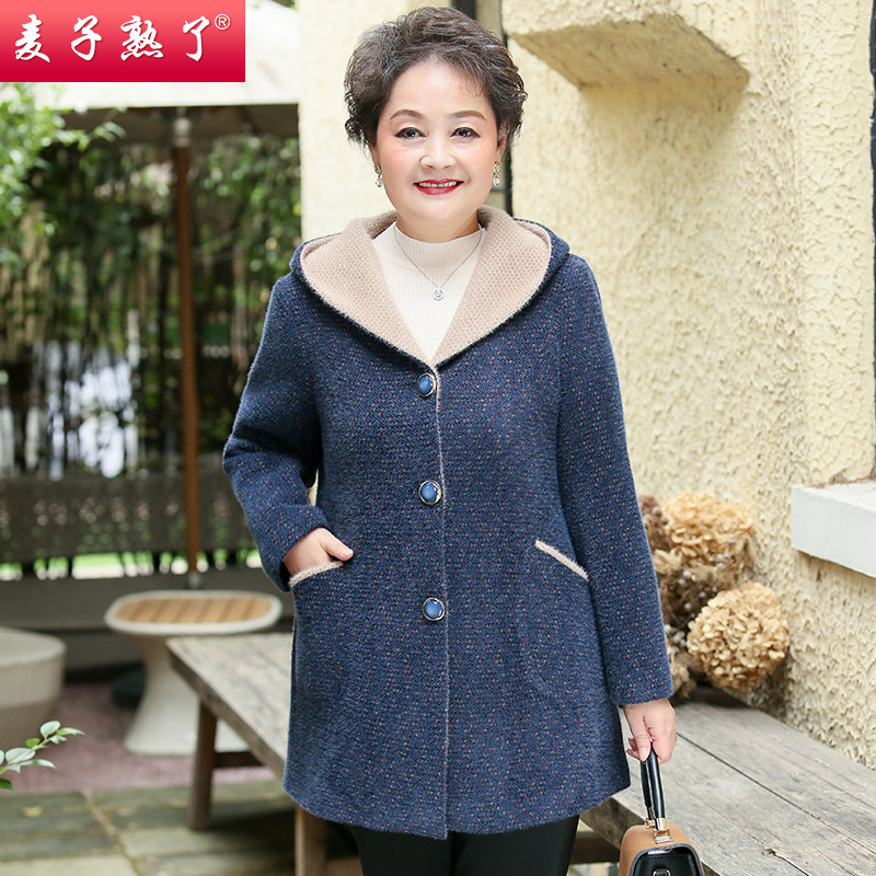 妈妈冬装洋气仿水貂绒外套秋冬奶奶阔太太毛呢大衣上中老年人女装