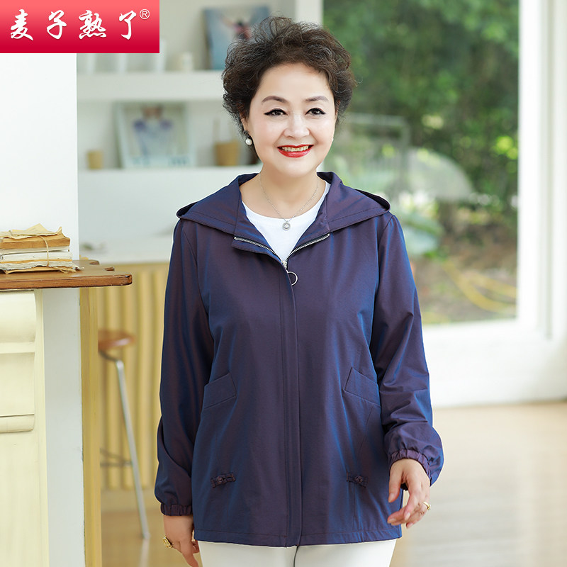 妈妈秋装外套2021新款洋气风衣春50岁60奶奶阔太太上衣中老年女装