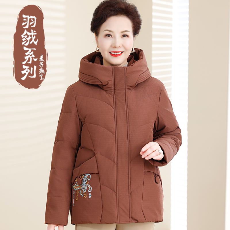 妈妈羽绒服冬装2023新款加厚保暖外套奶奶棉衣服中老年人女装袄子
