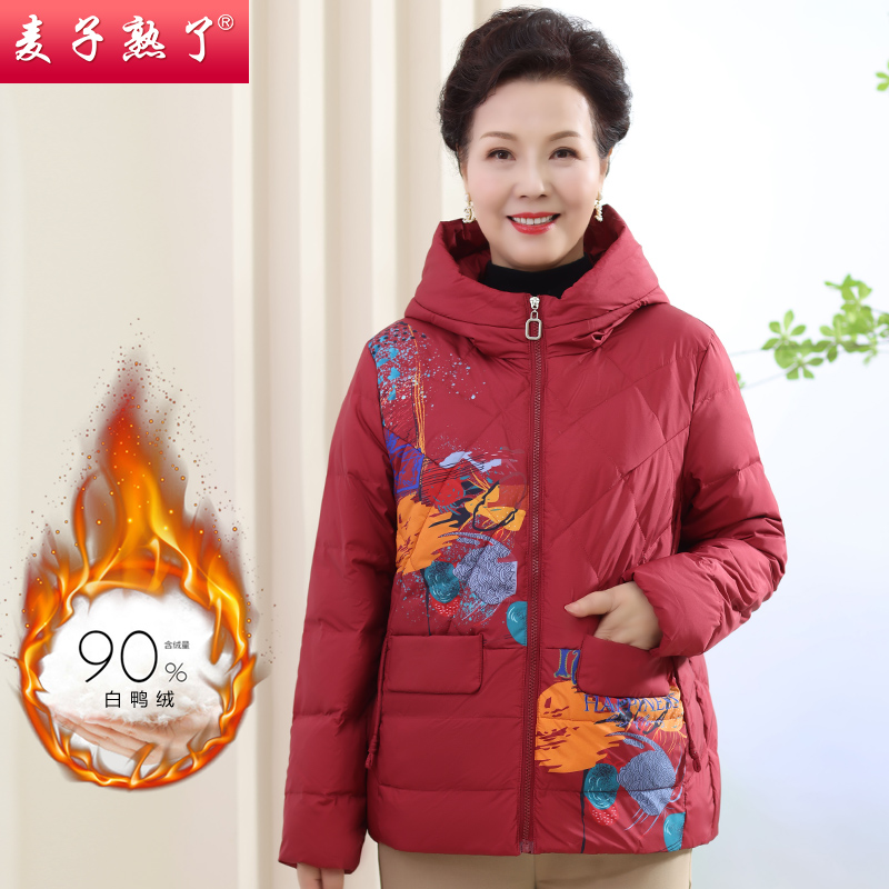 妈妈冬装羽绒服本命年阔太太洋气外套小个子棉衣新款中老年人女装