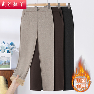 子春中老年人女装 2025秋冬加绒新款 毛呢厚裤 松紧腰休闲棉裤 妈妈装