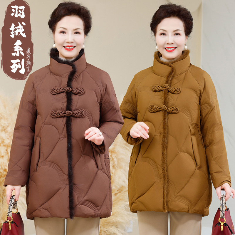 妈妈装羽绒服2025冬季新款外套洋气中老年人女装秋唐奶奶棉衣袄子