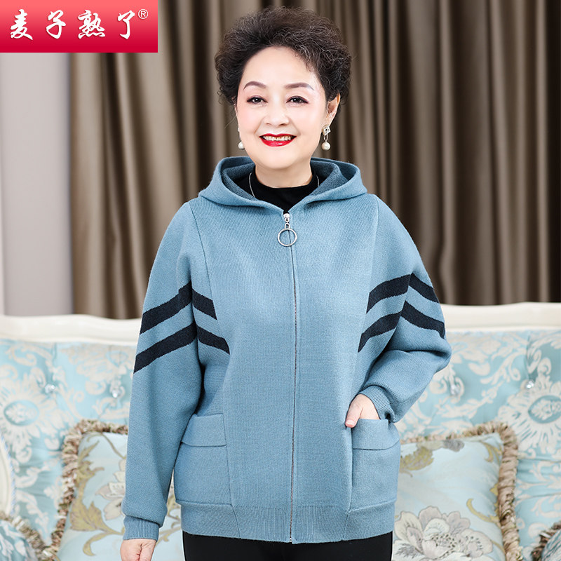 妈妈秋冬装2021新款针织开衫洋气秋短外套上衣服奶奶中老年人女装