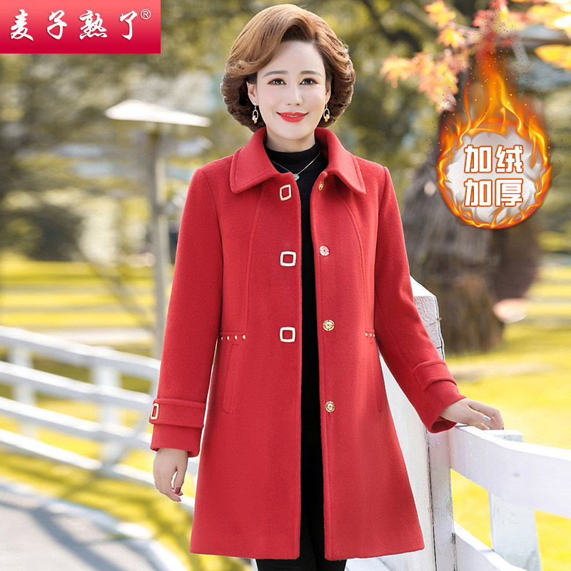 妈妈春装新款呢子外套中长款大衣风衣秋冬洋气阔太衣服中老年女装