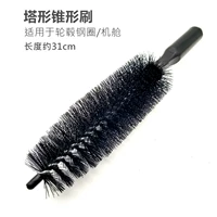 Конусная черная стальная кольца щетка