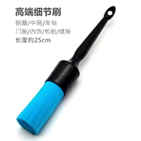 Синие волосы с деталями щетки