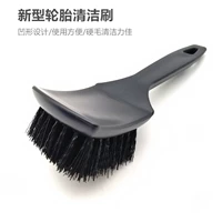 Шины, щеточка