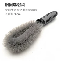 U -shape Колочный хаб стальной кольцевой кольцо щетки