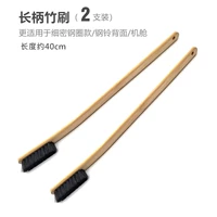 Длинная изгибая бамбуковая кисть 2