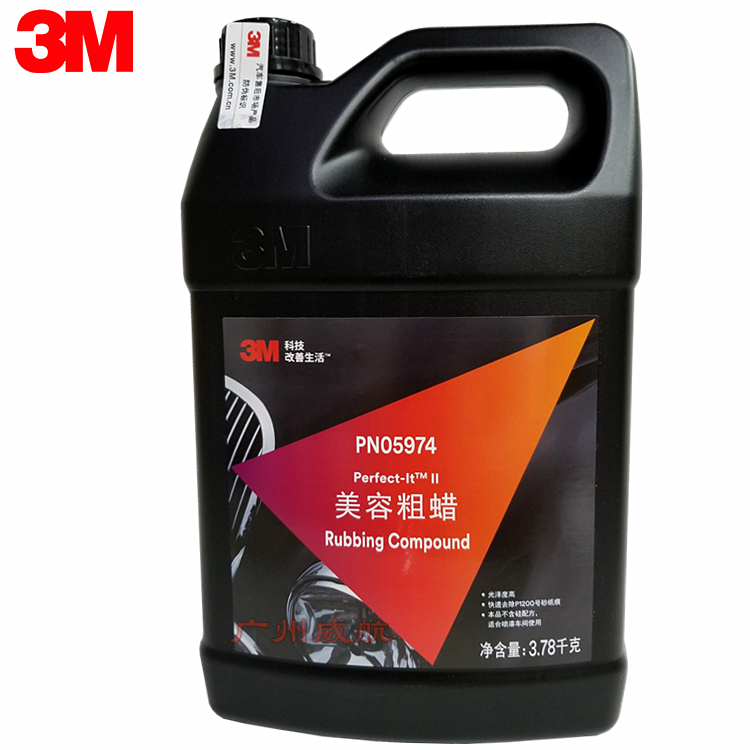 quality goods 3M05974 Beauty crude wax black Vat Crude wax 3M automobile Polishing wax Grind Polishing waxin the Car/Articles/Fitting/Refit , Auto Beauty/Maintenance/Service , Auto Beauty paint/Membrane/Wax Tools , Chela  category - from Buy2taobao.com to provide professional Taobao agent buy service