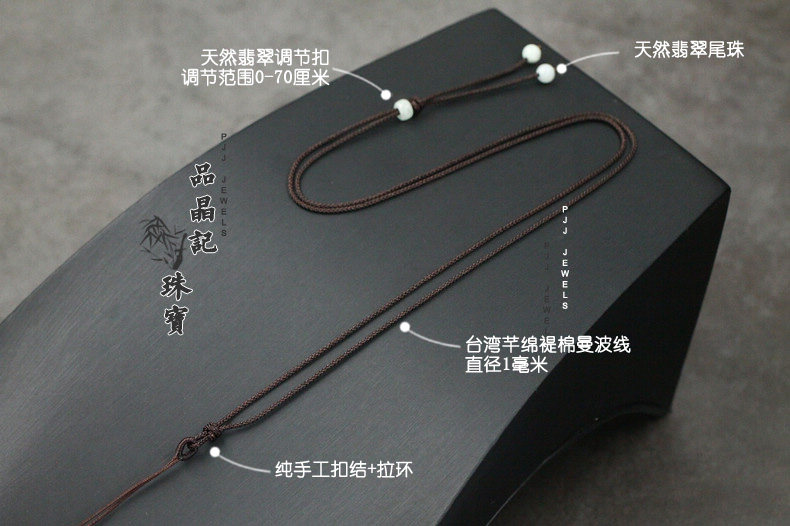 MENS AND WOMENS VERSATILE HAND-WOVEN PENDANT ROPE PENDANT ROPE PENDANT ROPE NECKLACE ROPE NATURAL JADE BEESWAX SIMPLE CLAVICLE CHAIN
