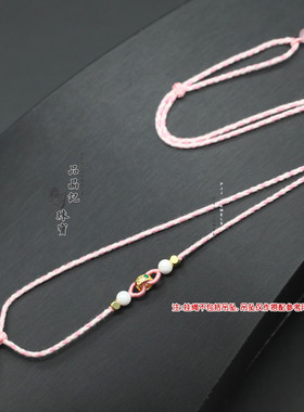 品晶记吊坠挂绳2mm手工编织黄金平安扣挂脖绳男女款藏式手搓棉绳