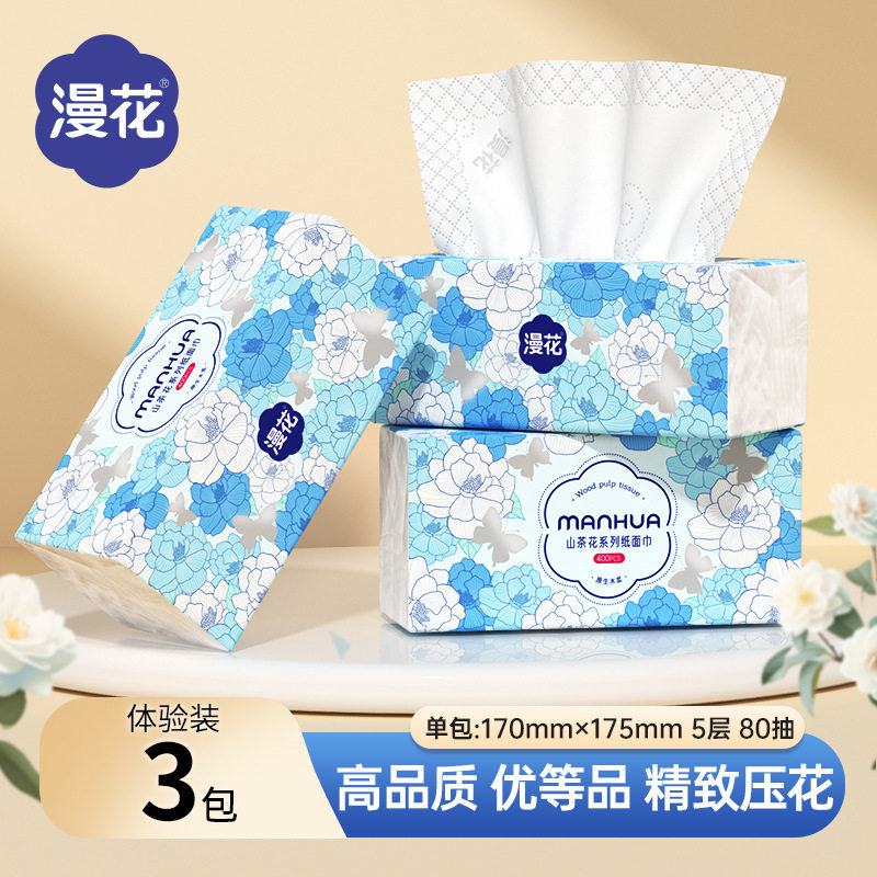 漫花山茶花抽纸3大包原木柔厚餐巾纸面巾纸家用清洁卫生纸实惠装图片