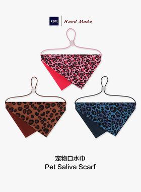 豹纹狗狗约克夏三角巾宠物配饰双层猫咪可调节项圈口水巾跨境定制
