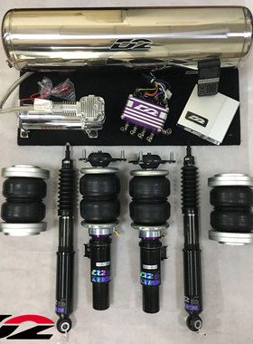 台湾D2绞牙避震 空气悬挂改装 气动 气压  低趴 升降