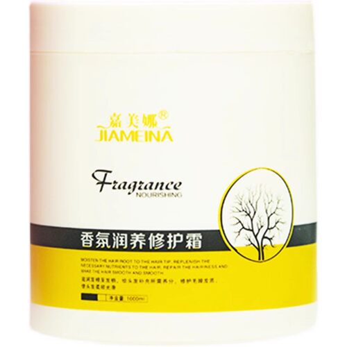 嘉美娜香氛润养修护霜发膜焗油膏