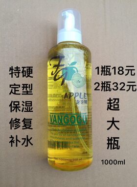 凡高青苹果泡泡雕1000ml