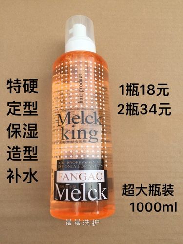 凡高塑型泡泡雕1000ml