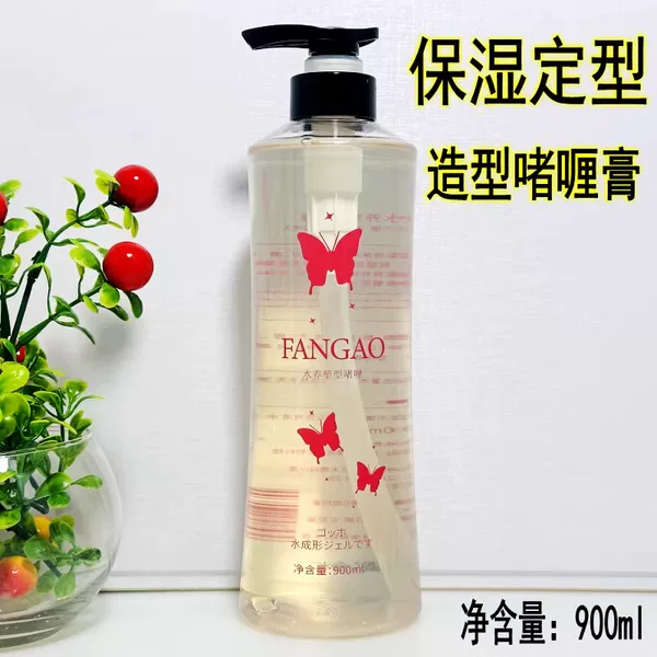 Товары от 晨晨洗护造型用品店
