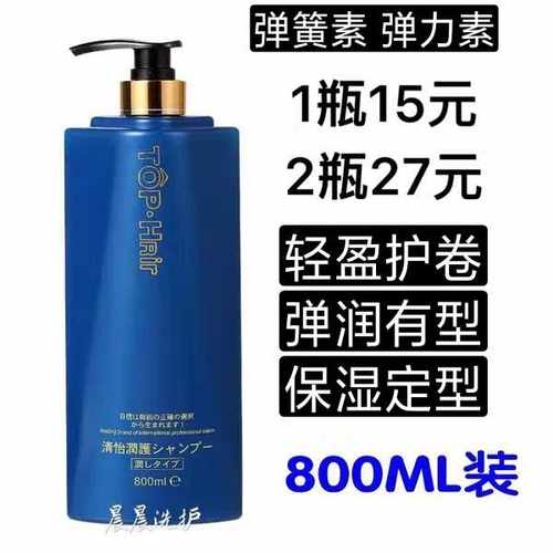 雅美格正品弹簧素保湿卷发专用