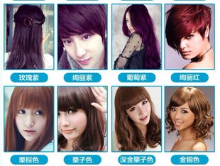 大瓶栗子棕色葡萄紫酒红亚麻金黄色火红染头发膏染发剂霜颜色可选