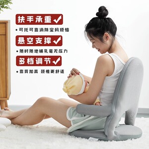 哺乳椅子喂奶神器座椅靠枕斜坡垫床上靠背坐喂哺乳枕护腰坐垫坐着