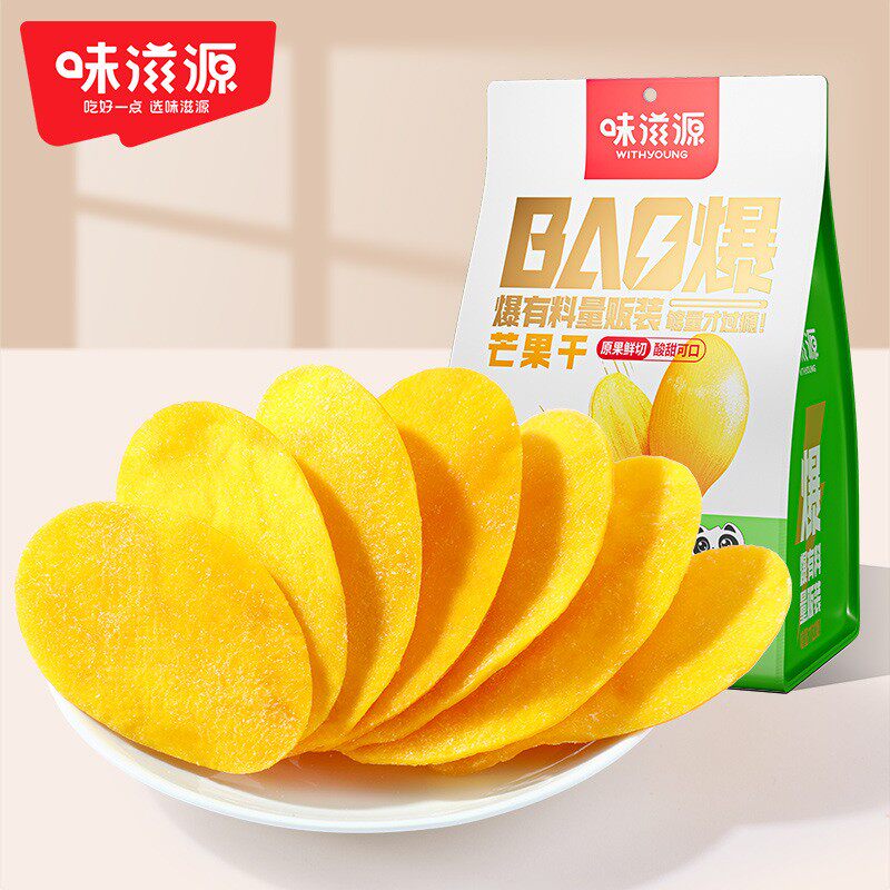 芒果干500g*2大袋1000g一整箱2斤散装泰国风味酸甜蜜饯果脯干零食