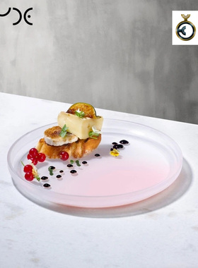 Nude努德 土耳其进口水晶玻璃创意缤纷色彩玻璃盘餐点盘水果盘