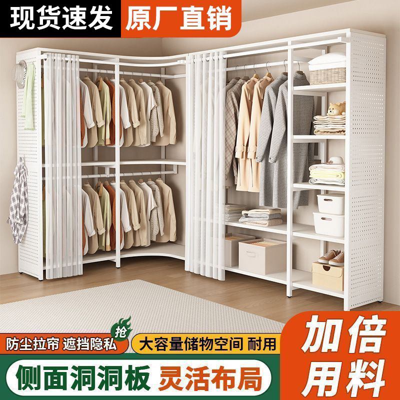 转角衣柜卧室家用开放式金属步入式衣帽间带洞洞板落地组合挂衣架